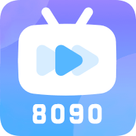 8090电影新视觉平台 1.2 官方版