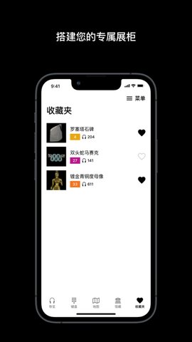 大英博物馆官方导览App