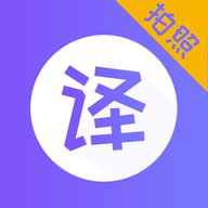 翻译全能王app 3.3.7 安卓版