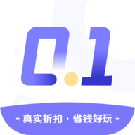 0.1折手游App下载官方版