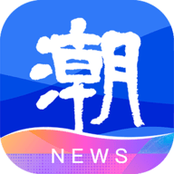 潮新闻最新版 5.7.1 官方版