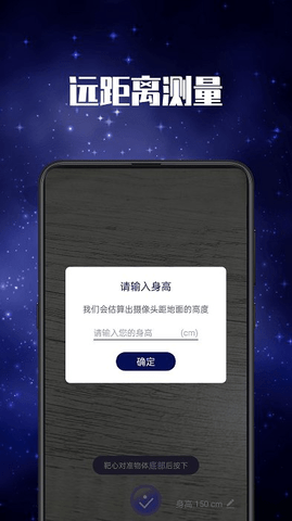 多功能led手电筒app