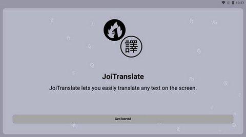 JoiTranslate翻译器