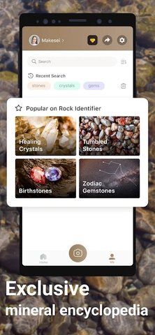 岩石识别app