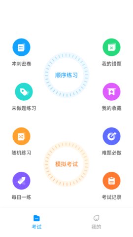 胜芳大杂烩App