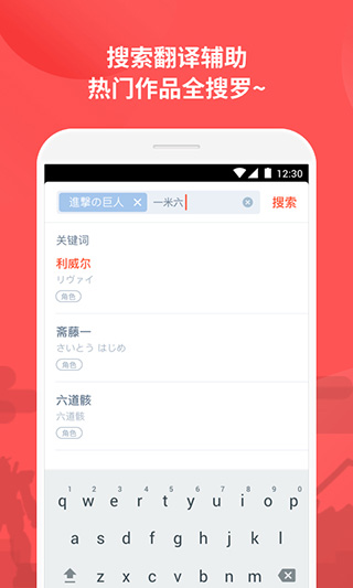 萌购app