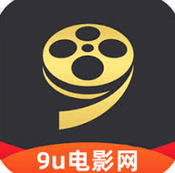 9u电影网app下载 1.0.3 安卓版