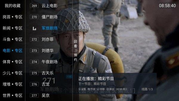 黄瓜TV下载