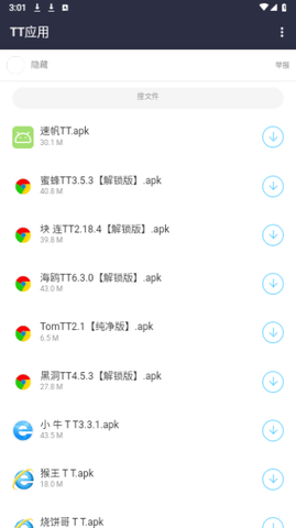 童年软件库App下载