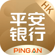 平安银行香港App 2.19.0 安卓版