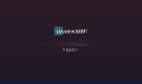 wwe大视界App