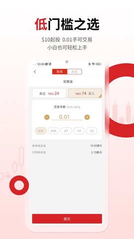 鑫圣金业app