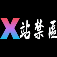 X站禁区视频App下载 1.0.0 最新版