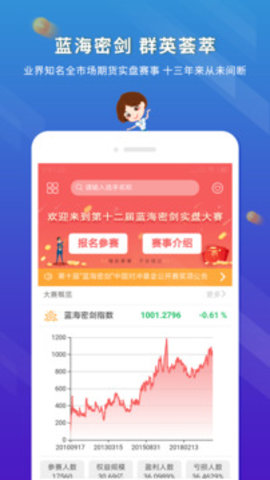 东航金融App