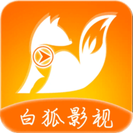 白狐影视App下载 1.0.0.2 安卓版