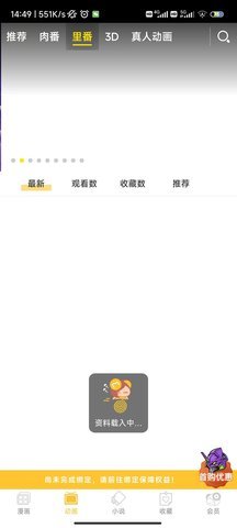 谜妹漫画mimaei官方app