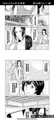 谜妹漫画mimaei官方app