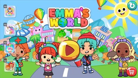 艾玛的世界小镇与家庭游戏