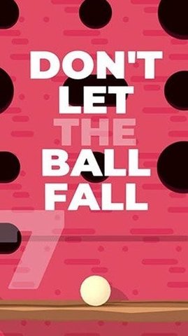 别让球掉下来游戏