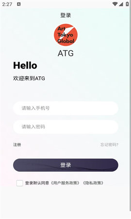 ATG数字艺术App