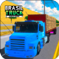 巴西卡车运输模拟器游戏 0.0.1 安卓版