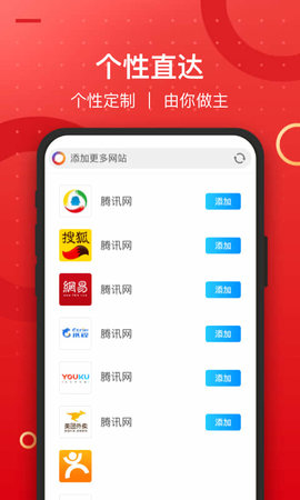 七彩浏览器App