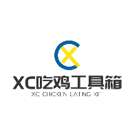 XC吃鸡工具箱App