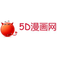 5D漫画网App 5.38.00 安卓版