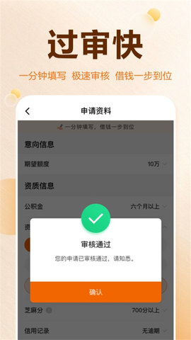 51信狐App