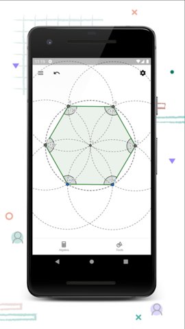 geogebra几何画板手机版