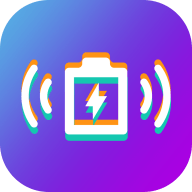 充电提示音App