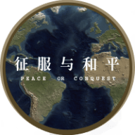 文明时代2征服与和平4.0最新版
