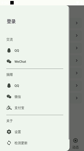 小布工具箱APP