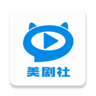 美剧社TV 2.1.0 安卓版