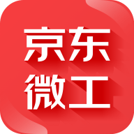 京东微工App