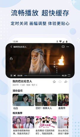 zank蓝色版App