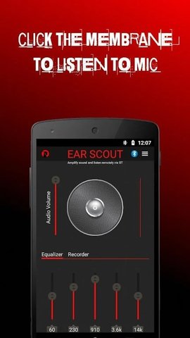 听力辅助器App