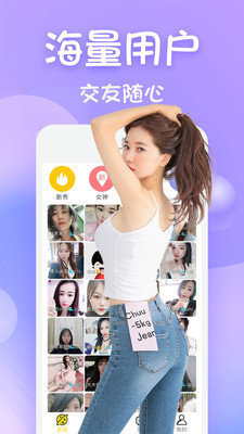 8887tv小草莓直播App