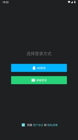 咕游社App