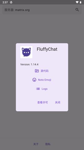 FluffyChat