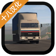 卡车运输模拟中文版 1.025 安卓版