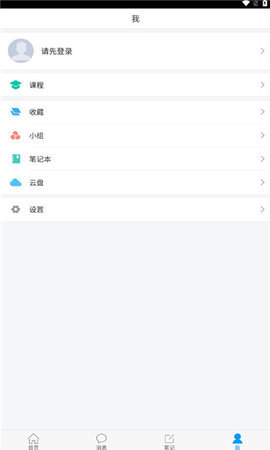 云南乡村振兴学网App
