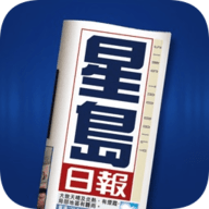 星岛日报app 3.0 安卓版