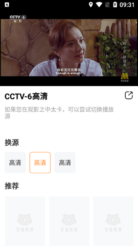 烧仙草视频App
