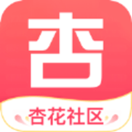 杏花社区App 1.2.1 安卓版