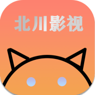 北川影视App最新版 7.0.0 安卓版