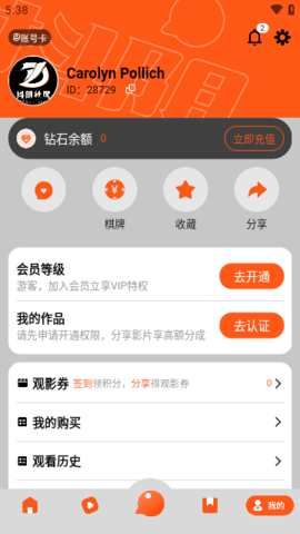 抖阳短视频App