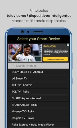 电视万能遥控器App