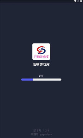 若楠游戏库App