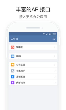 行信中国银行app